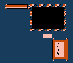 Famicom Mukashi Banashi - Yuu Yuu Ki